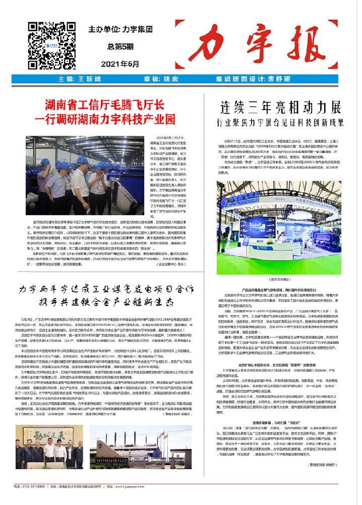 【重磅】2025年度天然气领域新出台政策法规观察